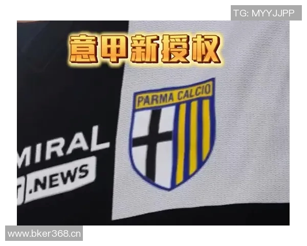 港译意甲球队名称揭秘 港译意甲球队名称揭秘