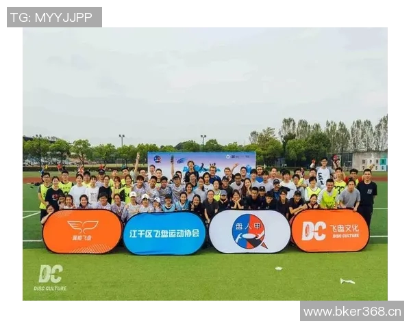 独家解析杭州飞盘队速度优势与其他队伍的全面对比分析 独家解析杭州飞盘队速度优势与其他队伍的全面对比分析