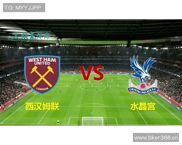 英超水晶宫队昵称由来及球队文化背景解析 英超水晶宫队昵称由来及球队文化背景解析