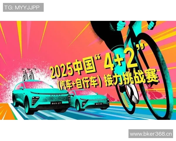 体育MC：创新赛事解说模式引领体育文化新潮流